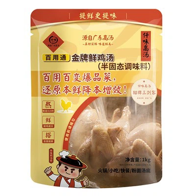 Stok ayam umami